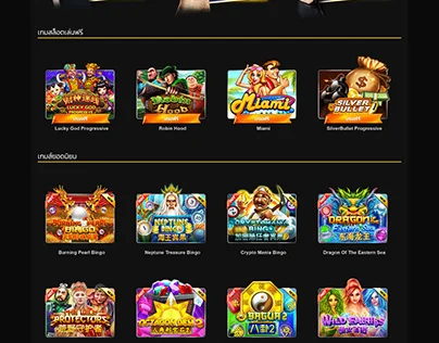 Fortune Ox PG Slot